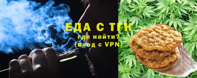 Canna-Cookies марихуана  Пересвет 