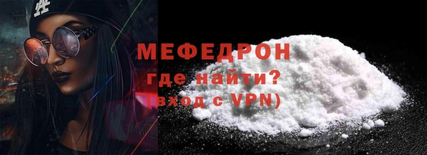 MDMA Premium VHQ Володарск