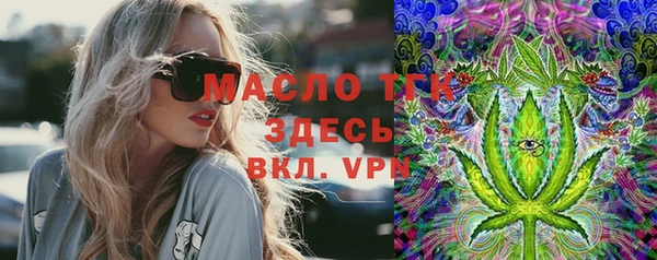 MDMA Premium VHQ Володарск