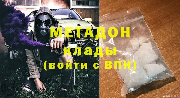 MDMA Premium VHQ Володарск